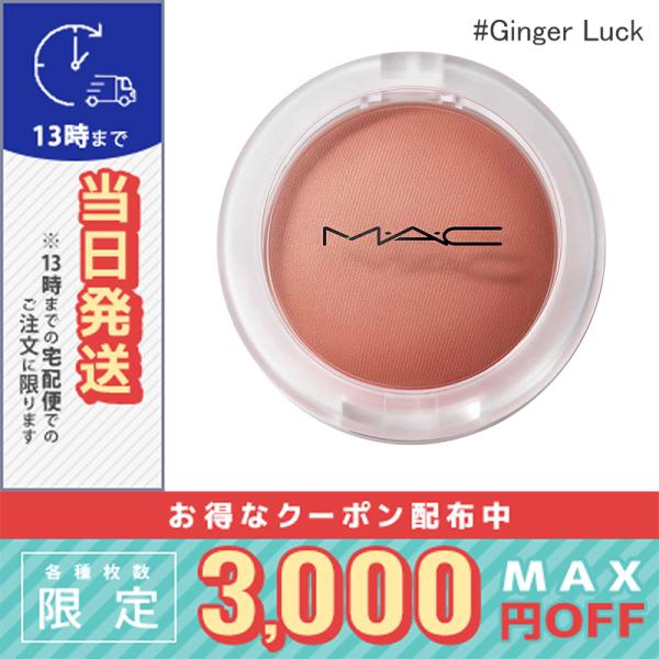並行輸入品 / マック グロー プレイ クッショニー ブラッシュ #Ginger Luck 7.3g...