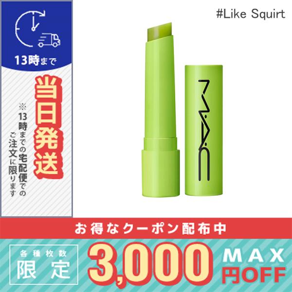 並行輸入品 / マック スクワート プランピング グロス スティック #ライク スクワート 2.3g...