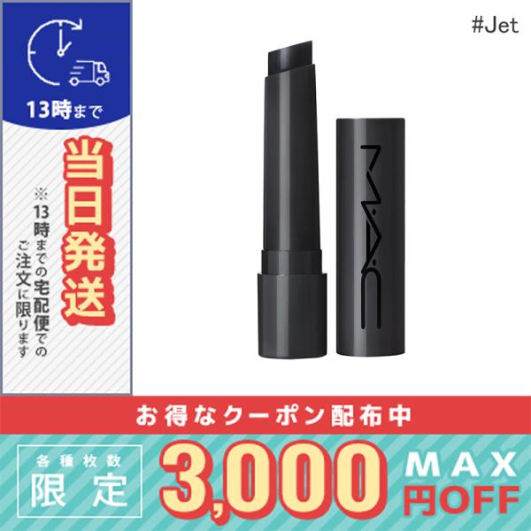 並行輸入品 / マック スクワート プランピング グロス スティック #ジェット 2.3g / 送料...