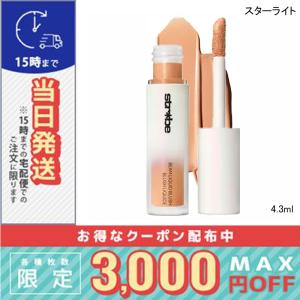 SUQQU（スック） 並行輸入品 / スック スムース カバー プライマー