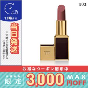 トムフォード リップ カラー #03 CASABLANCA 3g/ゆうパケット送料無料 TOM FORD｜cosmediva