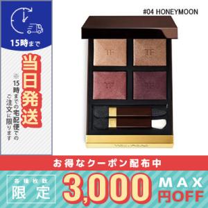 TOM FORD トムフォード アイ カラー クォード #04 HONEYMOON/ゆうパケット送料無料｜COSME DIVA