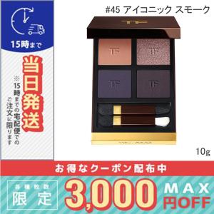 TOM FORD（トムフォード） 【並行輸入品】【送料無料】トムフォード