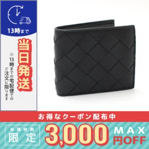 ボッテガヴェネタ BOTTEGA VENETA コインケース付き二つ折り財布 メンズ 小銭入れ付き ダークブラウン/宅配便送料無料｜cosmediva