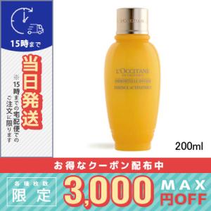 ロクシタン イモーテル ディヴァイン ローション 200ml/宅配便送料無料/LOCCITANE｜cosmediva