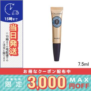 ロクシタン シア ネイルオイル 7.5ml/定形外郵便送料無料/LOCCITANE