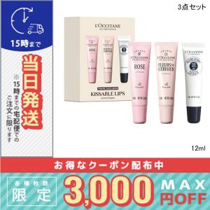 L'OCCITANE（ロクシタン） 並行輸入品 / ロクシタン レーヌデプレ