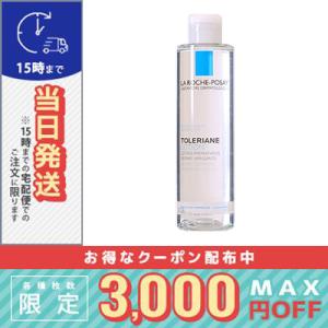 正規品 トレリアン ウルトラ セラム 保湿美容液 ( 20ml )/ ラ ロッシュ