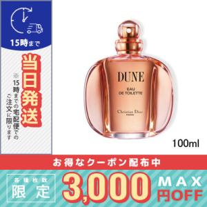 並行輸入品 / クリスチャン ディオール デューンEDT 100ml / 宅配便送料無料 / DIO...