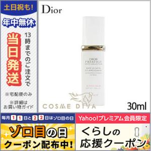 クリスチャン ディオール ディオール プレステージ ホワイト コレクション サテン UV ベース BB SPF 50 / PA+++ 30ml DIOR/宅配便送料無料｜cosmediva