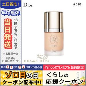 クリスチャン ディオール カプチュール トータルトリプル コレクティング セラムファンデーションSPF25 #010 アイボリー 30ml/DIOR/宅配便送料無料｜cosmediva