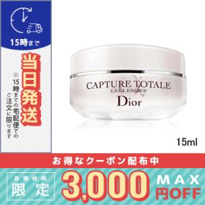 クリスチャン ディオール カプチュール トータル セル ENGY アイ クリーム 15ml/宅配便送料無料/DIOR｜cosmediva