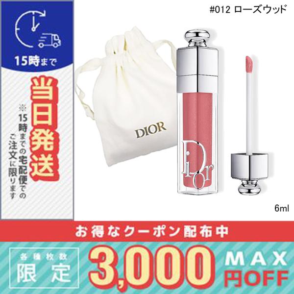 並行輸入品 / クリスチャン ディオール アディクト リップ マキシマイザー #012 ローズウッド...