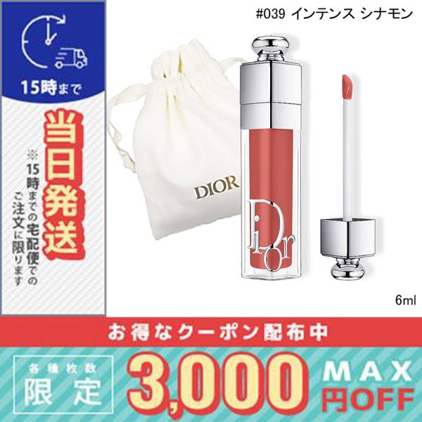 並行輸入品 / クリスチャン ディオール アディクト リップ マキシマイザー #039 インテンス ...