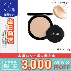 並行輸入品 / クリスチャン ディオール スキン フォーエヴァー イドラ グロウ クッション (リフィル) #1N 12g / 小型宅配便送料無料/DIOR｜COSME DIVA