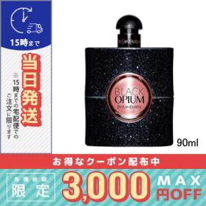Yves Saint Laurent（イヴ・サンローラン） 香水 イヴ サンローラン