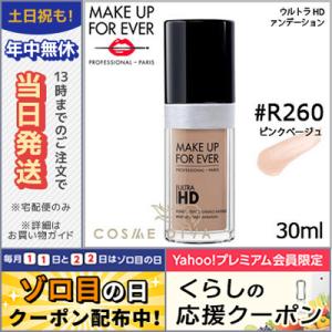 メイク アップ フォー エバー ウルトラHDファンデーション #R260 ピンクベージュ 30ml MAKE UP FOR EVER/宅配便送料無料｜cosmediva