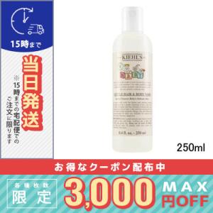 【新品未開封】KIEHL'Sキールズ　クリーム　UFCリフィル　150ml×2 新品未開封＊KIEHL'S キールズUFCクリーム リフィル 150ml 楽天