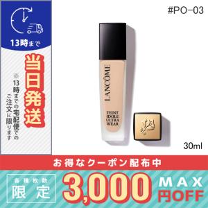 ランコム タンイドル ウルトラ ウェア リキッド N #PO-03 SPF48/PA++ 30ml/定形外郵便送料無料/LANCOME｜COSME DIVA