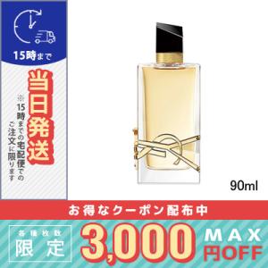 イヴサンローラン リブレ オーデパルファム 90ml/宅配便送料無料/Yves Saint Laurent｜cosmediva