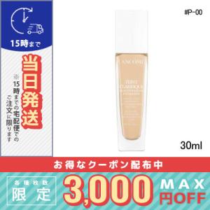 ランコム タン クラリフィック リキッド #P-00 30ml/LANCOME/定形外郵便送料無料｜cosmediva