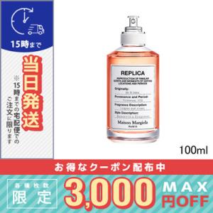 並行輸入品 / メゾン マルジェラ レプリカ フロム ザ ガーデン EDT