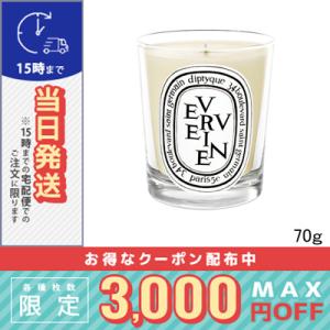 diptyque（ディプティック） キャンドル フレグランスキャンドル ベ