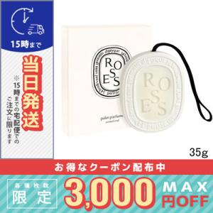diptyque（ディプティック） 並行輸入品 / ディプティック 香りの