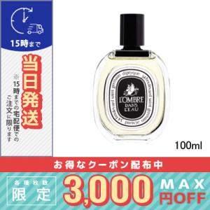 diptyque ボーナスストアPlus対象ストア ディプティック ドソン