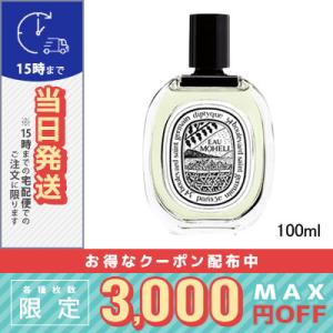 新品未開封ディプティック オー ローズ オードパルファム 75mlA15 diptyque（ディプティック） 並行輸入品 / ディプティック