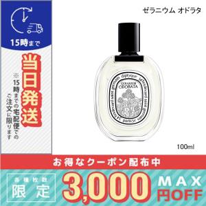 diptyque（ディプティック） 並行輸入品 / ディプティック