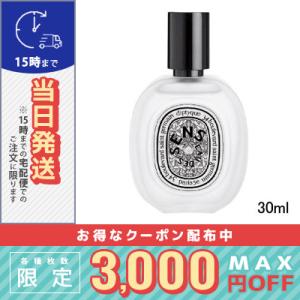 キンフォーク KINFOLK NOTES 00T EDP 30ml フレグランスユニセックス