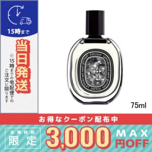 【国内正規品】ディプティック　フィロシコス　オードパルファム　箱無し diptyque（ディプティック） 並行輸入品 オードトワレ フィロシコス