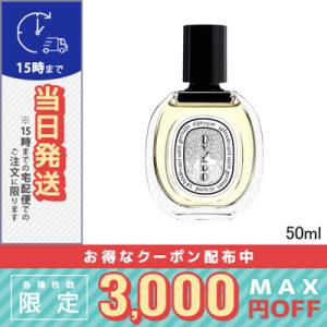 diptyque（ディプティック） 並行輸入品 / ディプティック ソリッド