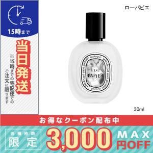 diptyque（ディプティック） 並行輸入品 フレグランス ブレスレット