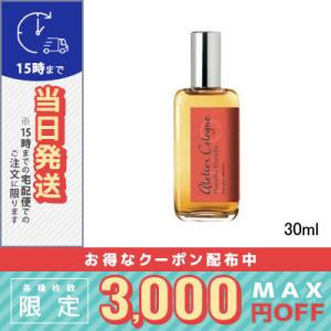並行輸入品 / アトリエコロン ポメロ パラディ コロン・アブソリュ 30ml / 宅配便送料無料 / ATELIER COLOGNE