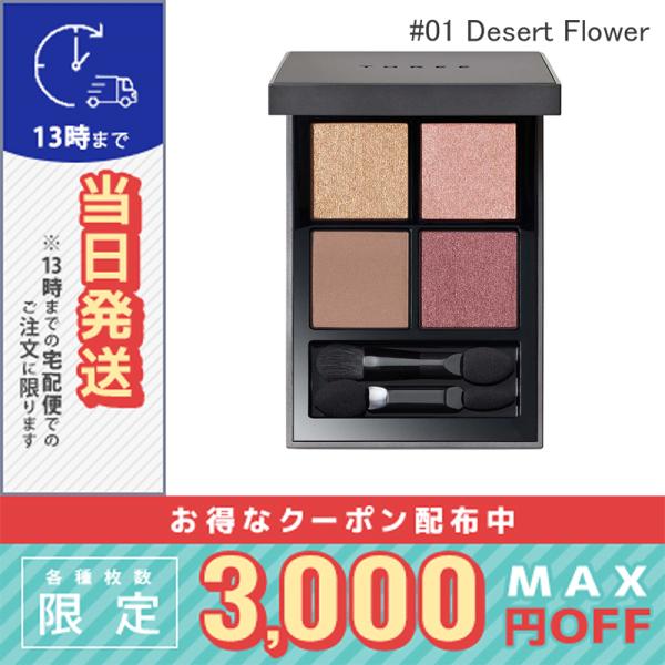 並行輸入品 / スリー スターゲージング アイシャドウクアッド #01 Desert Flower ...