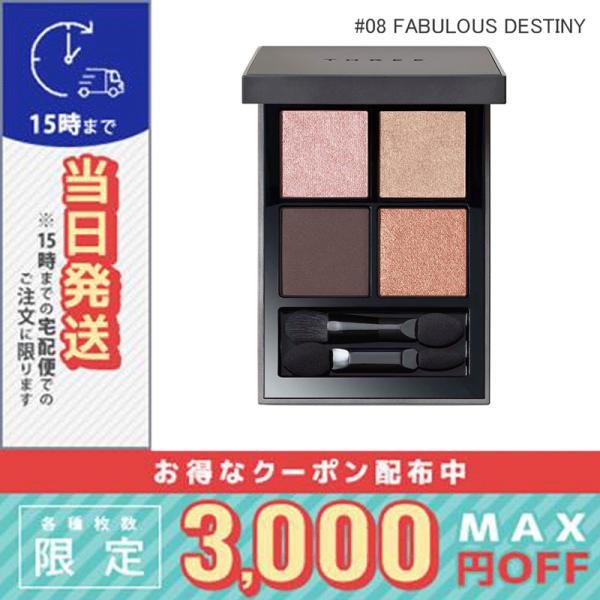 並行輸入品 / スリー スターゲージング アイシャドウクアッド #08 FABULOUS DESTI...