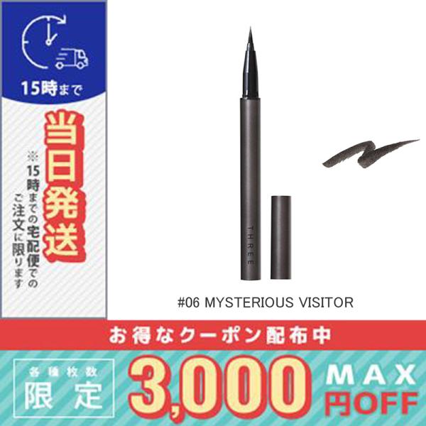 並行輸入品 / スリー ファントゥファンキー リキッドアイライナー #06 MYSTERIOUS V...