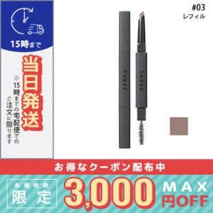 BENEFIQUE 資生堂 ベネフィーク ルースパウダー(ルミナイジング