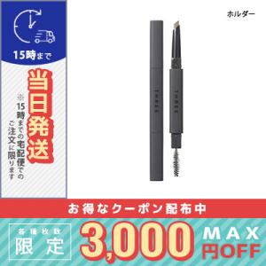 THREE（スリー） 並行輸入品 / スリー バランシング UV プロテクター R