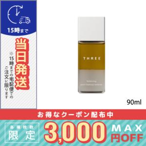 THREE スリー バランシング ポイントメイクアップ リムーバー R 90ml /宅配便/