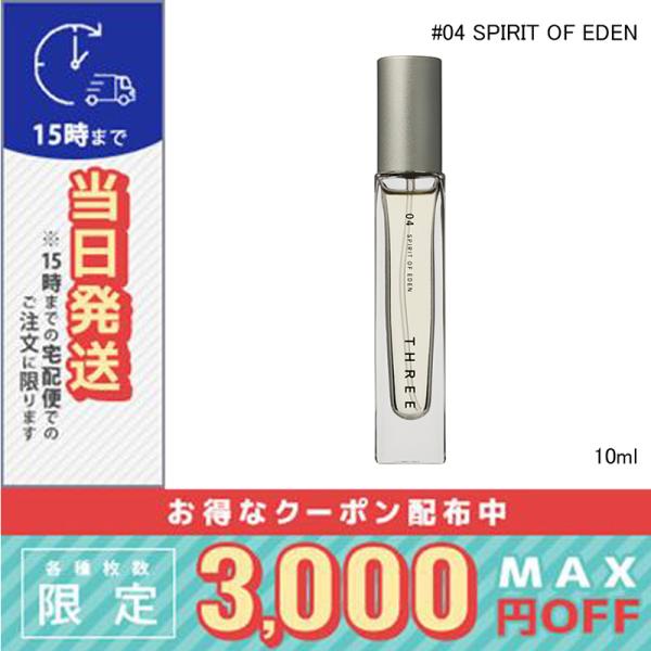 並行輸入品 / スリー エッセンシャルセンツ R #04 SPIRIT OF EDEN 10ml /...