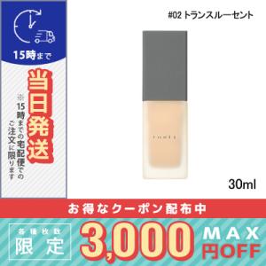 スリー アルティメイトプロテクティブ プリスティーン プライマー #トランスルーセント 30ml/定形外郵便送料無料/THREE｜cosmediva