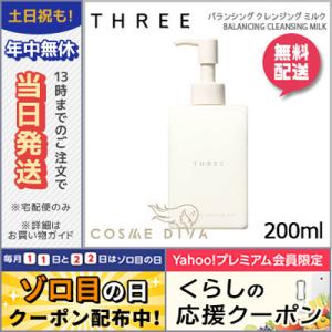 Cosme Diva クレンジング 洗顔 スキンケア Yahoo ショッピング