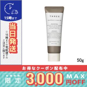 並行輸入品 / スリー ハンド＆アーム クリーム AC R 50g / 小型宅配便送料無料 THRE...