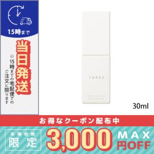 THREE（スリー） バランシング ホワイト クリアエッセンス 30ml 【医薬
