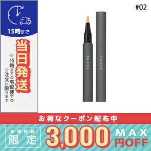 THREE アドバンスド コンシーラーワンド(03) 2.5g : アットコスメ