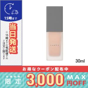 Cosme Diva 化粧下地 ベースメイクアップ Yahoo ショッピング