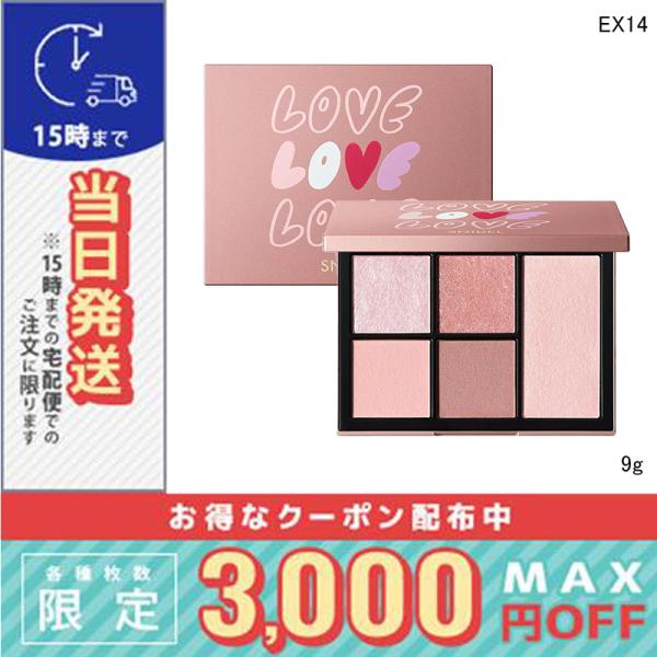 並行輸入品 / スナイデル フェイス スタイリスト EX14 Long Hug 9g / 送料無料★...